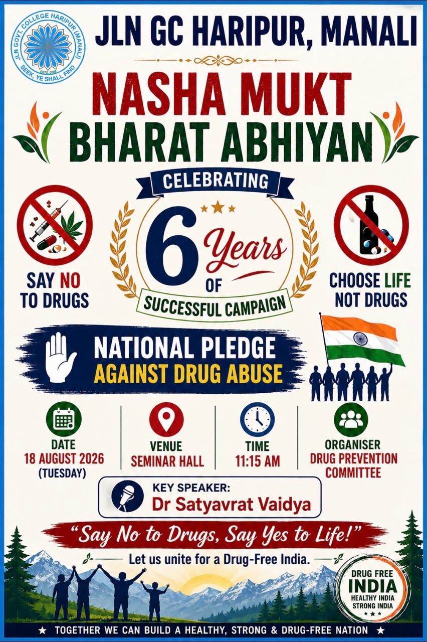 Nasha Mukt Bharat Abhiyan – National Pledge Against Drug Abuse 2026