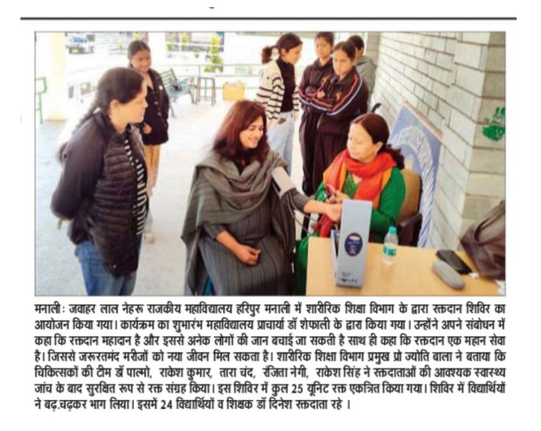 Blood donation camp (21/02/2026)