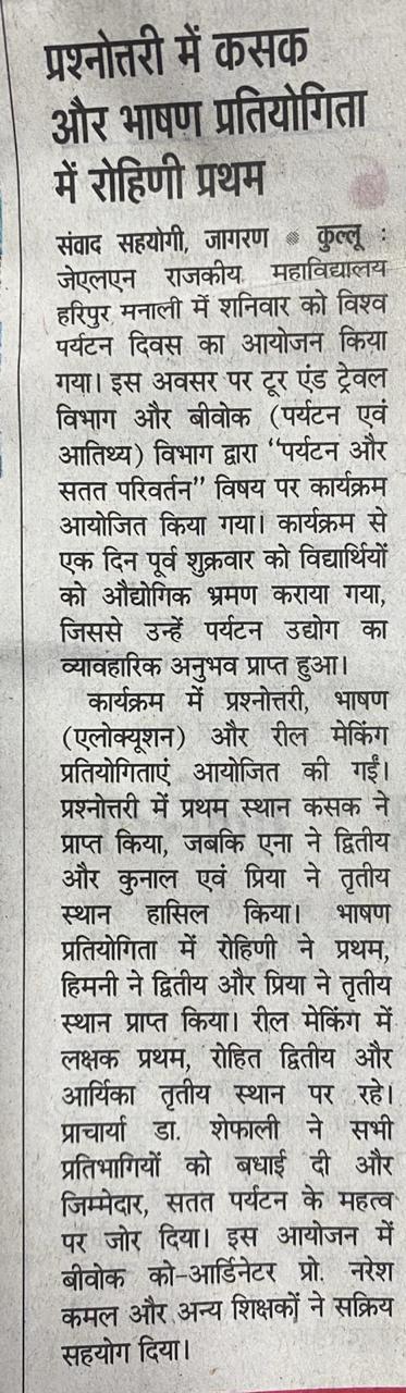 Celebration of World Tourism day on 27/09/2025