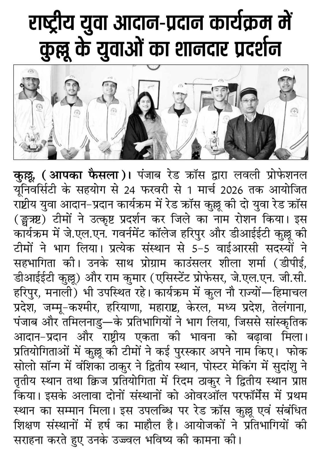 National youth Exchange program