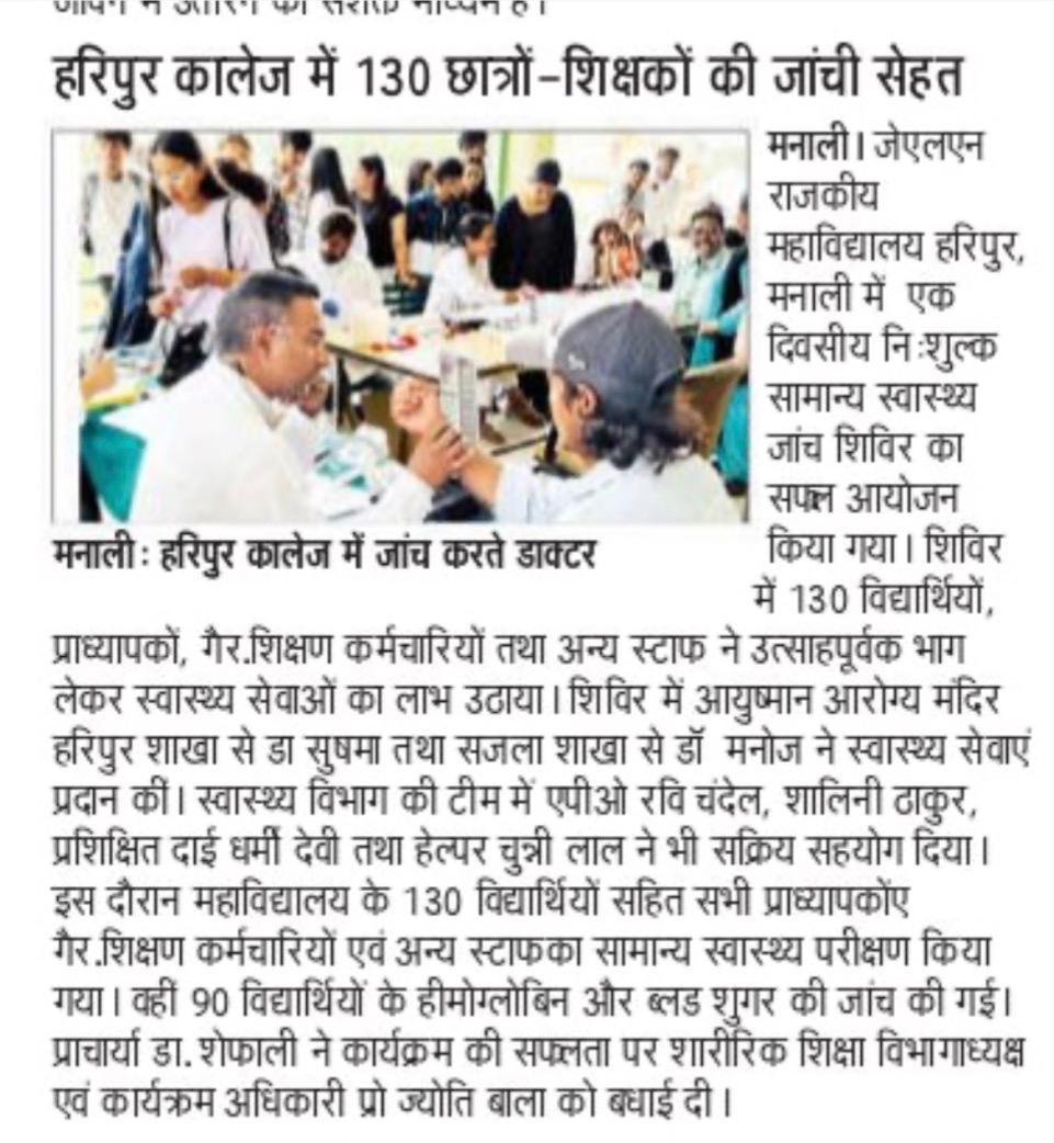 Health Check-ups Conducted for 130 Students and Teachers at Haripur College
