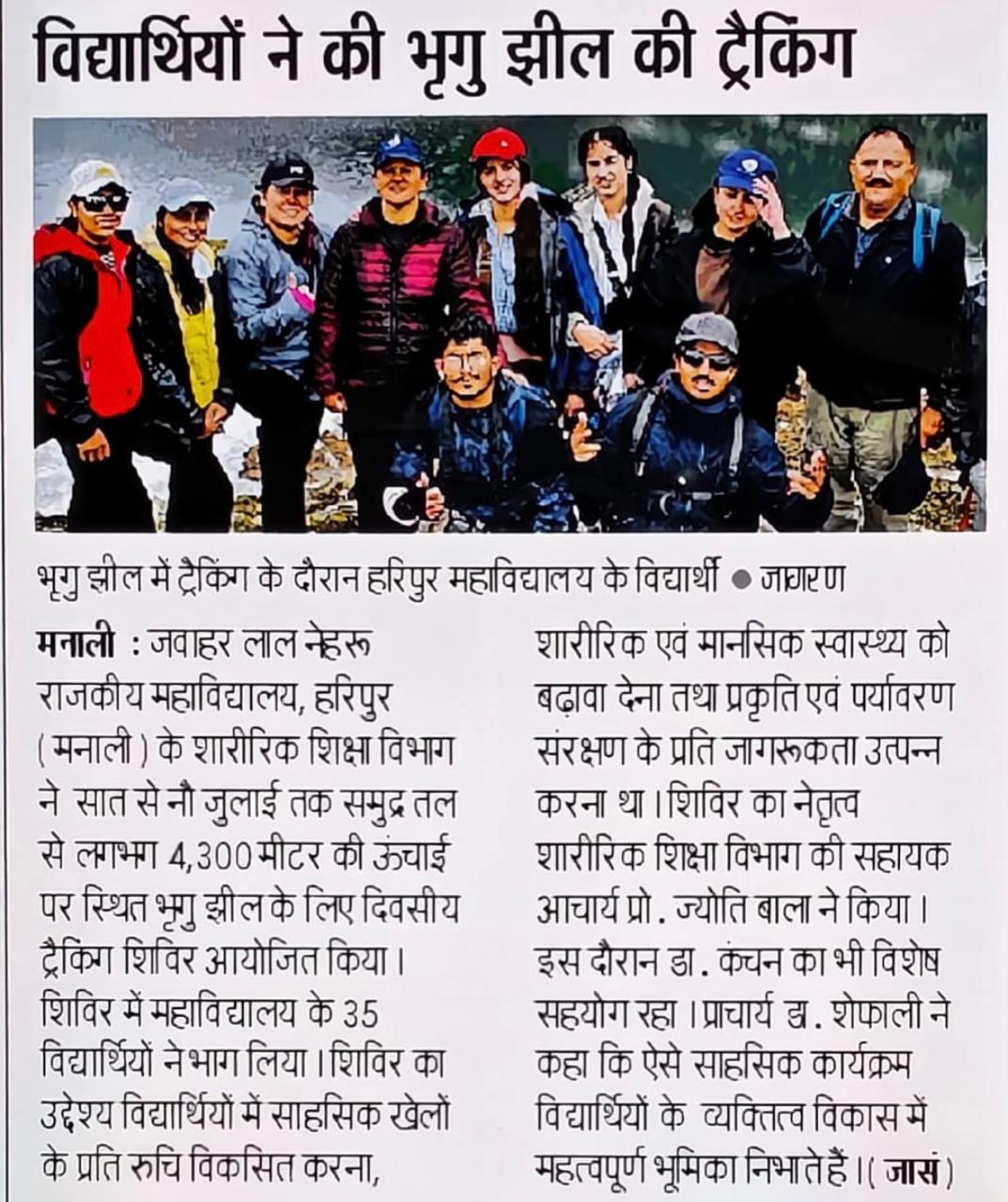 Students Trek to Bhrigu Lake