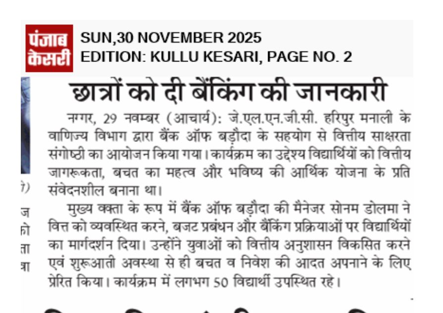 Conference on Digital literacy (29/11/2025)